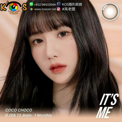 Lenstown It's Me Coco Choco 잇츠미 코코초코 Lenstown It's Me Coco Choco 잇츠미 코코초코